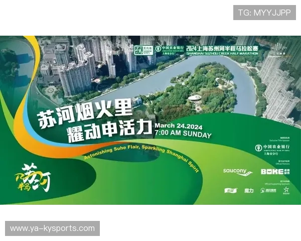 中国马拉松赛事绿色办赛理念获主办方好评 中国马拉松赛事绿色办赛理念获主办方好评