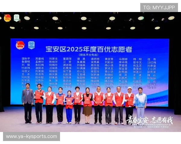 比赛组织方完善赛事志愿者激励与表彰办法
